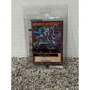 Trading Card Unisex Rush Duel Secret Rare Konami Multicolor O/S New
